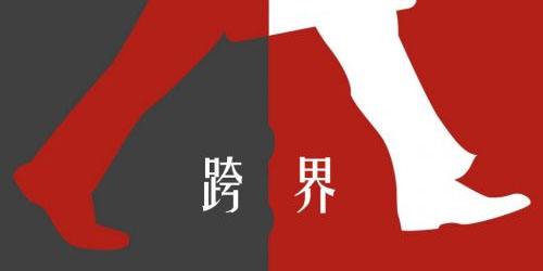 永輝超市開始賣藥了！